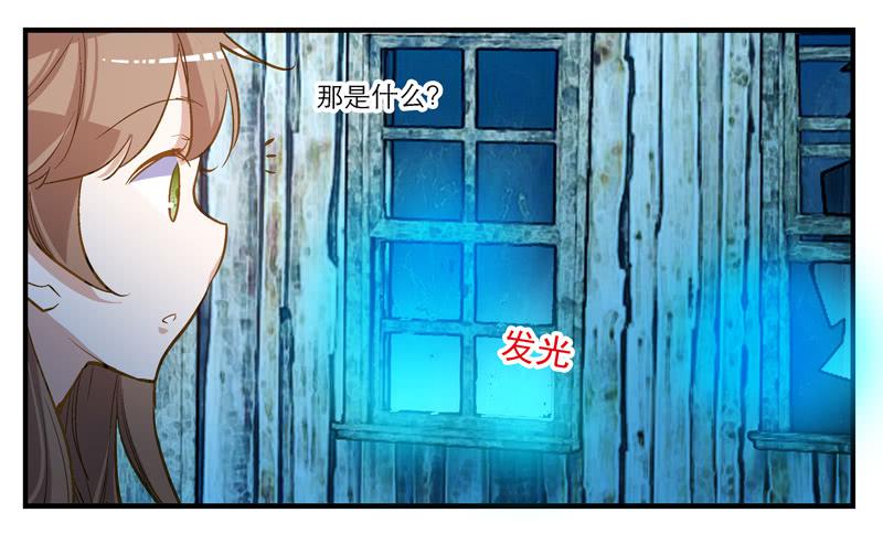 第一话  凶宅里的直播-第1话