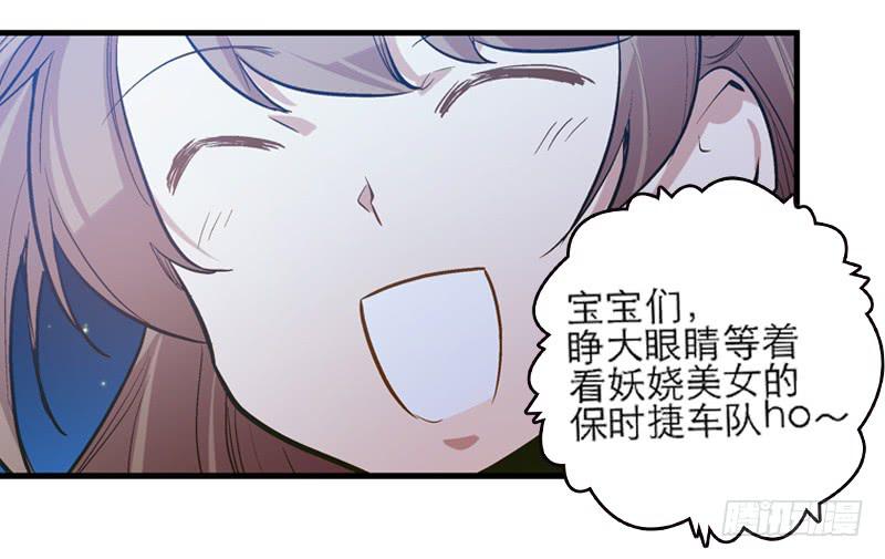 第一话  凶宅里的直播-第1话