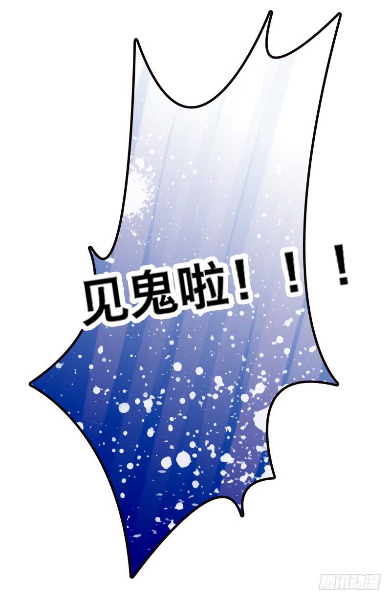 第一话  凶宅里的直播-第1话