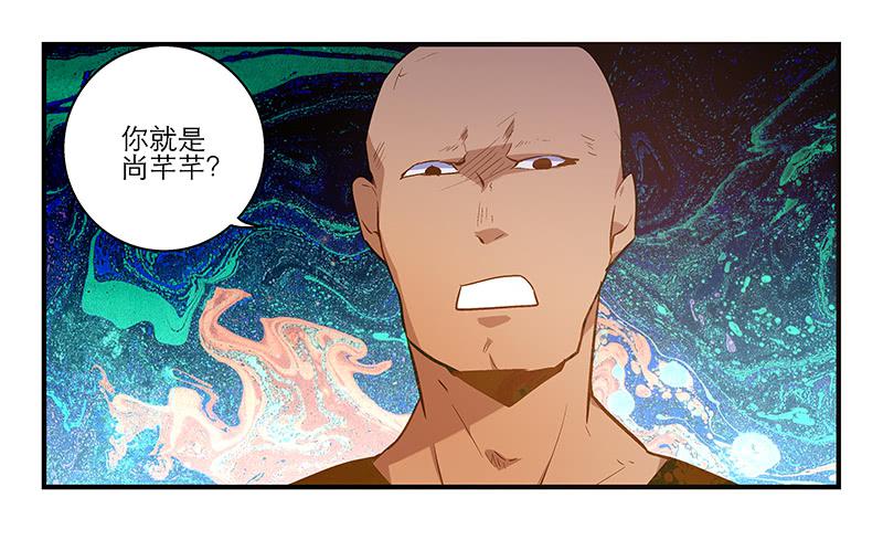 第十一话 不如肉偿？-第11话