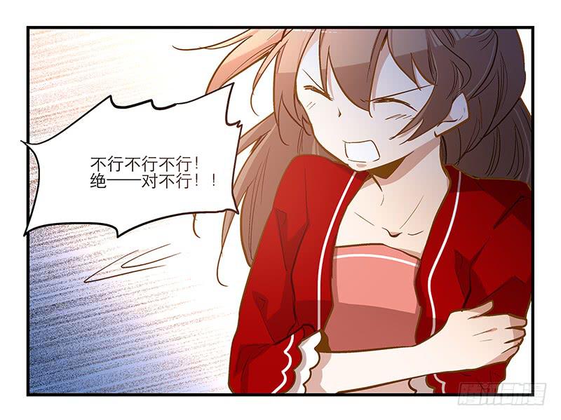 第十一话 不如肉偿？-第11话