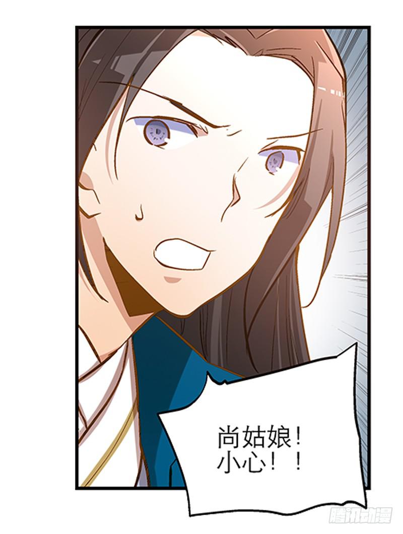 第十一话 不如肉偿？-第11话