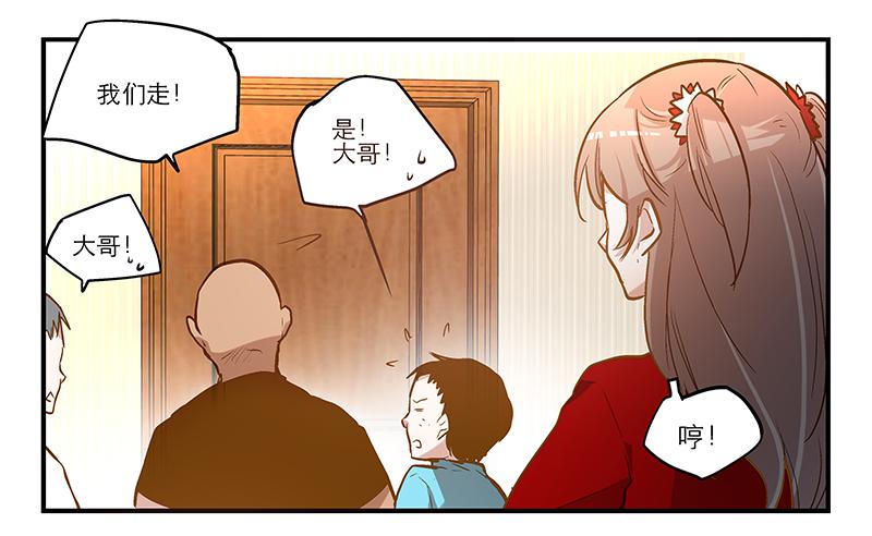 第十一话 不如肉偿？-第11话