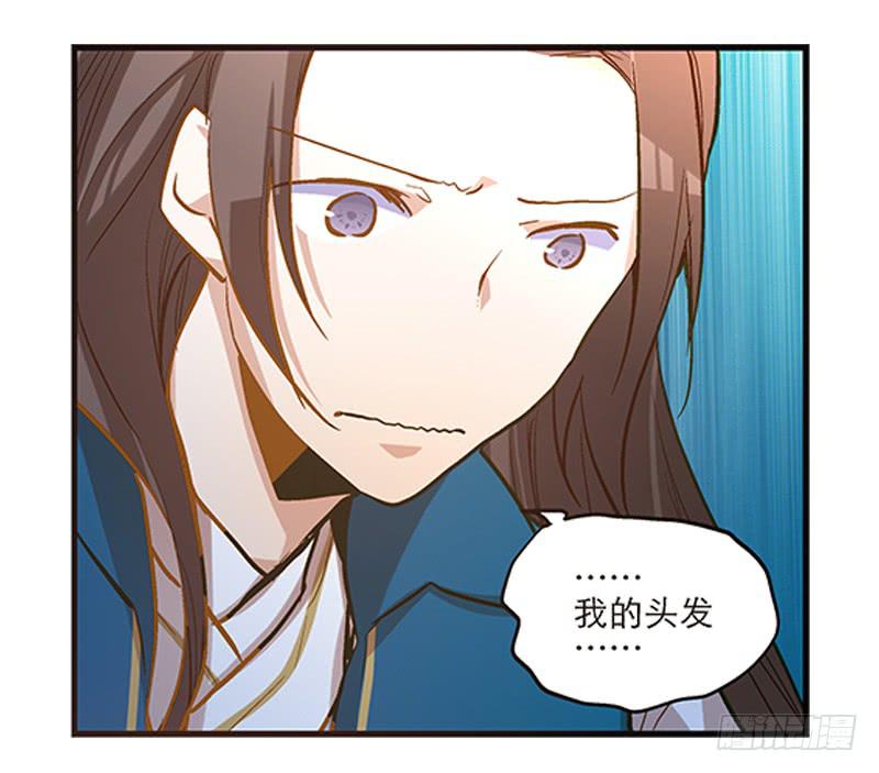 第十一话 不如肉偿？-第11话