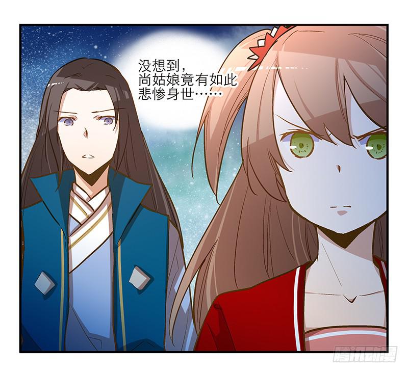 第十一话 不如肉偿？-第11话