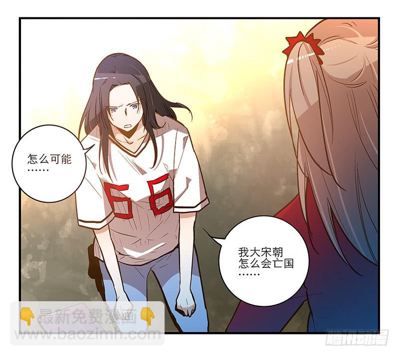 第十三话 似乎看见了什么-第13话