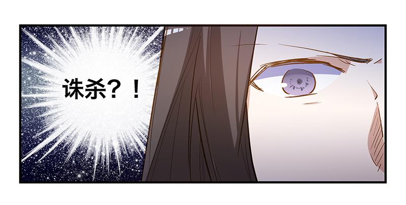 第十三话 似乎看见了什么-第13话