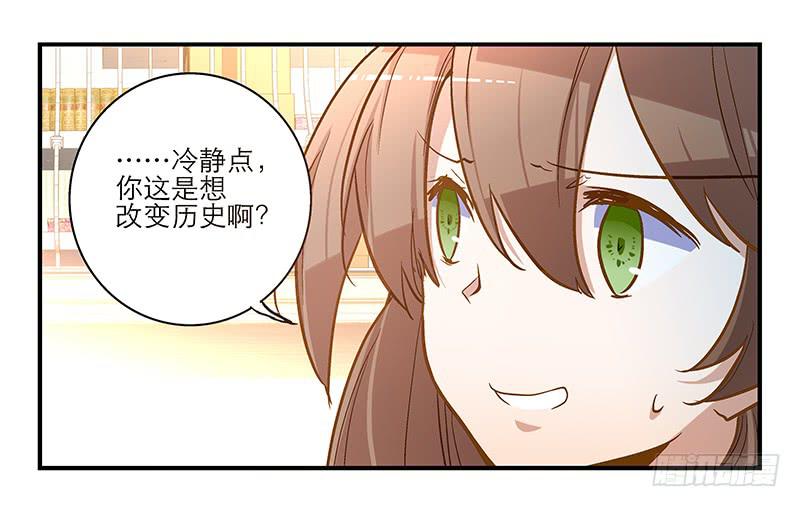 第十三话 似乎看见了什么-第13话