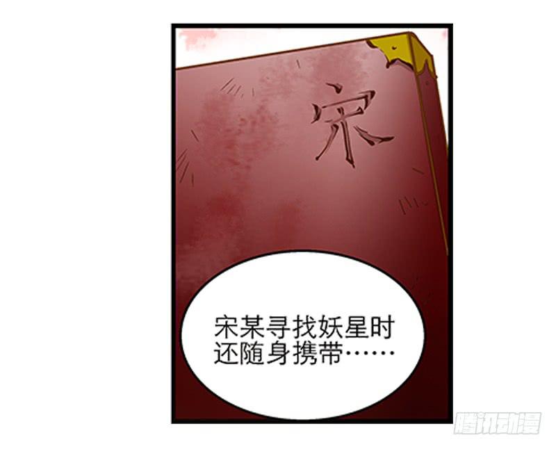 第十三话 似乎看见了什么-第13话