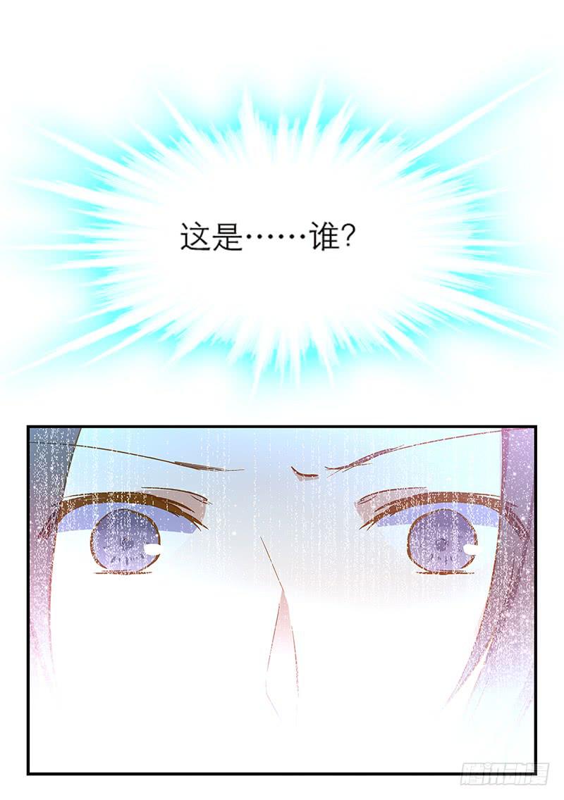 第十三话 似乎看见了什么-第13话
