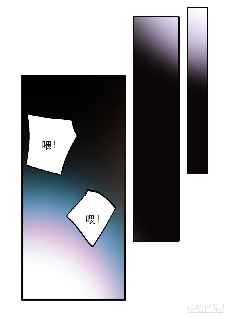 第十三话 似乎看见了什么-第13话