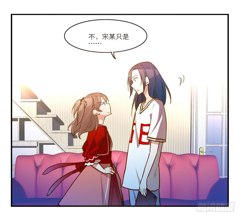 第十三话 似乎看见了什么-第13话