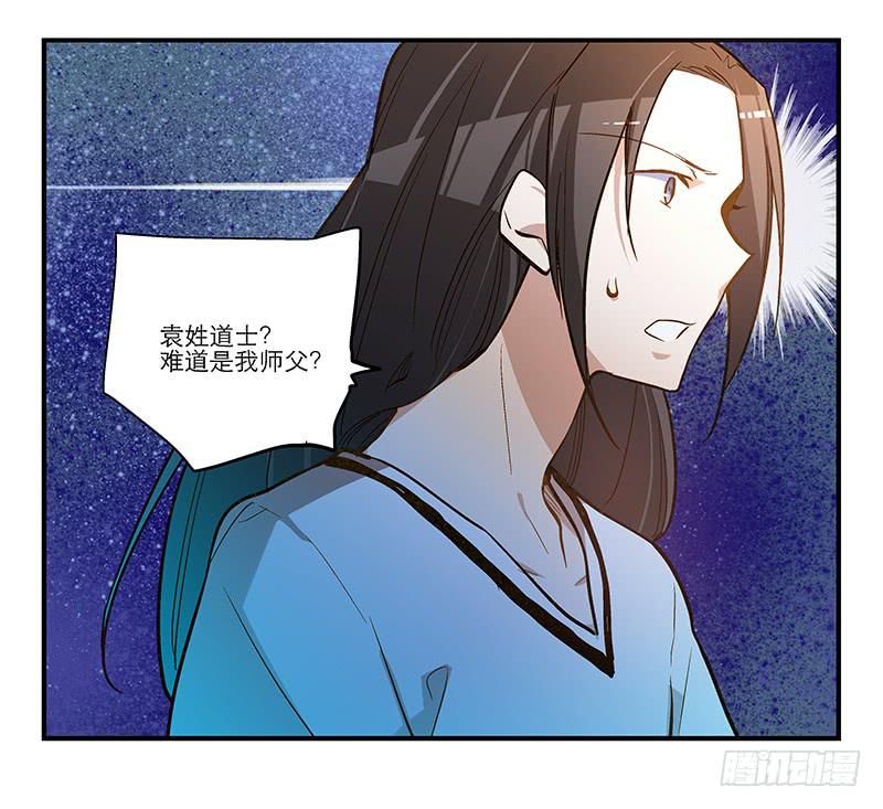 第十三话 似乎看见了什么-第13话