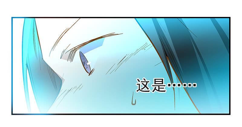 第十五话 别管我穿什么！-第15话