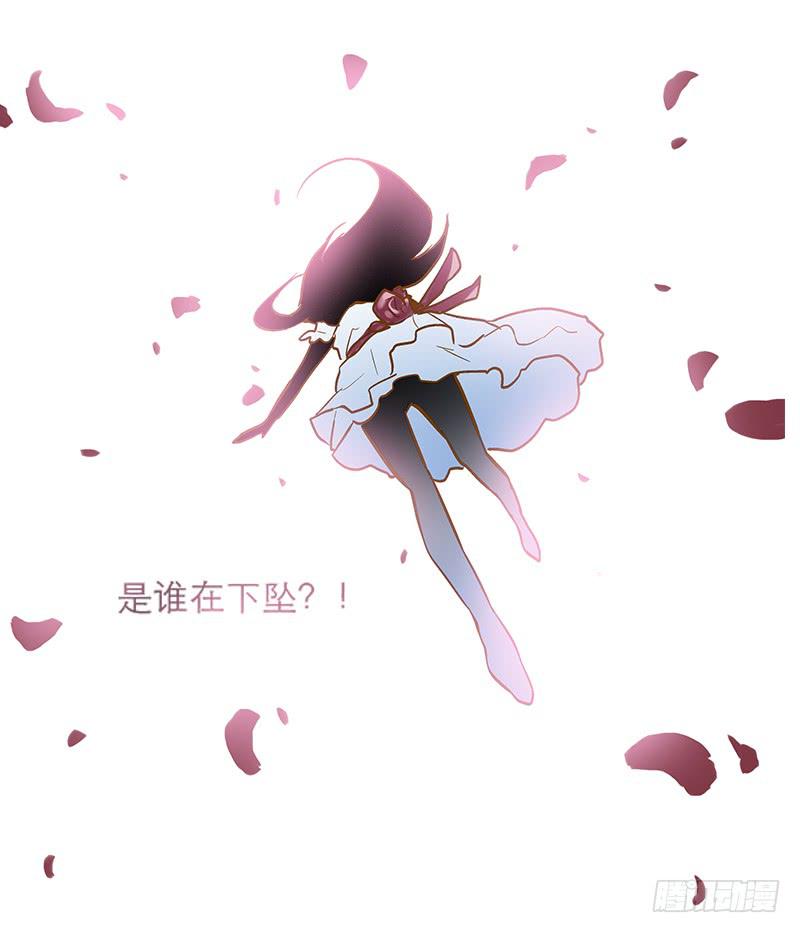 第十五话 别管我穿什么！-第15话