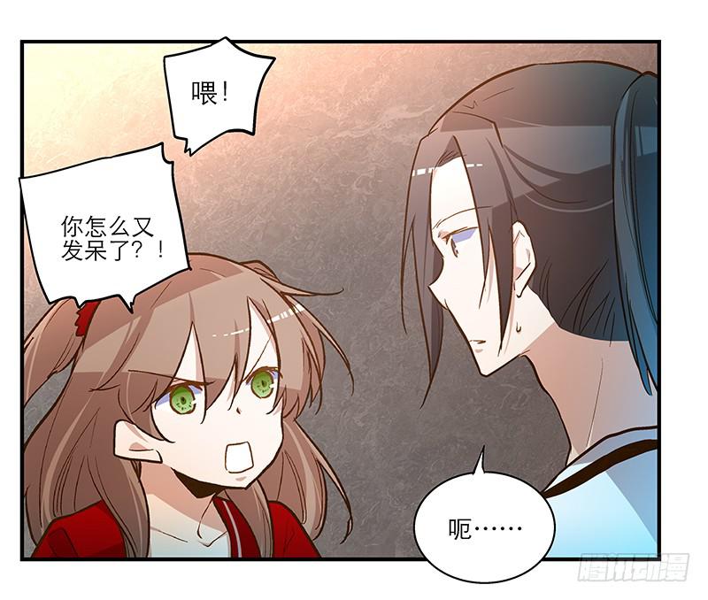 第十五话 别管我穿什么！-第15话