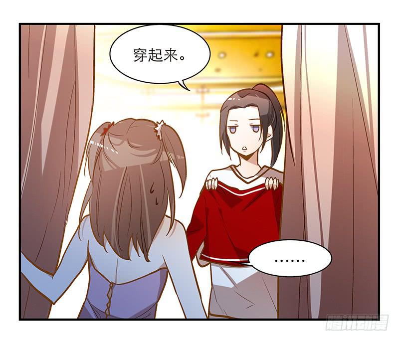 第十五话 别管我穿什么！-第15话