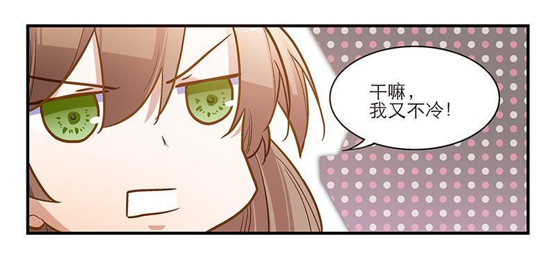 第十五话 别管我穿什么！-第15话