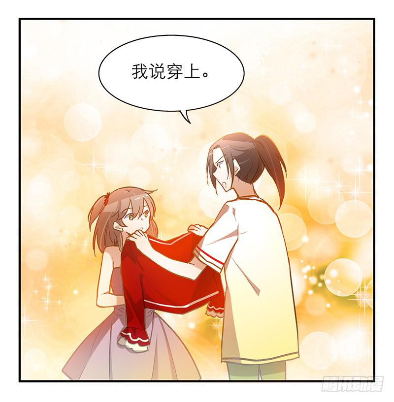 第十五话 别管我穿什么！-第15话