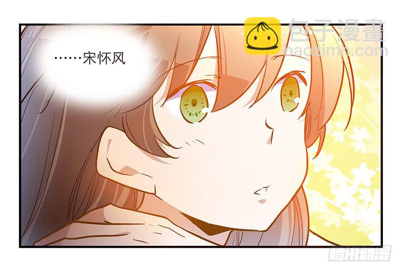第十五话 别管我穿什么！-第15话