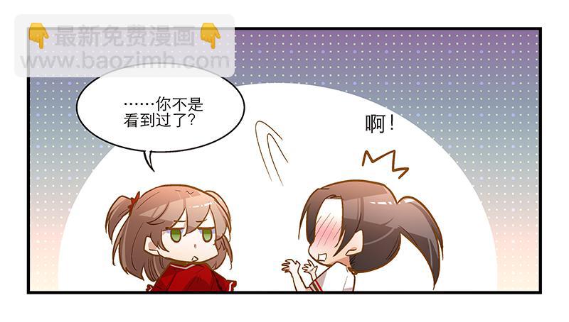 第十五话 别管我穿什么！-第15话