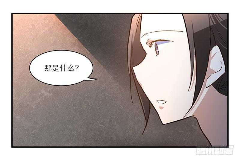 第十五话 别管我穿什么！-第15话