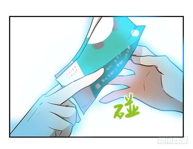 第十五话 别管我穿什么！-第15话