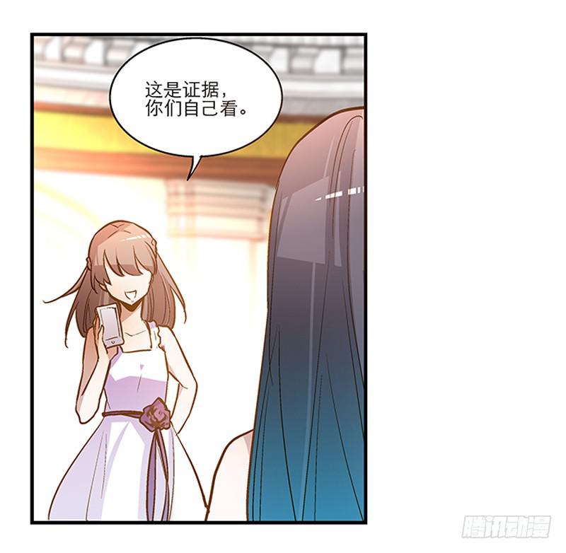 第十七话 一定是我的！-第17话