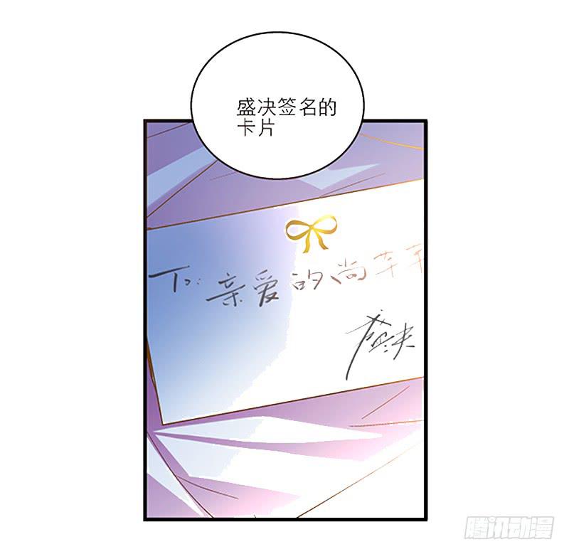 第十七话 一定是我的！-第17话