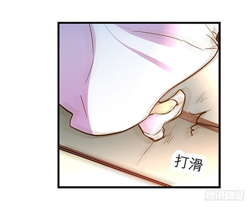 第十七话 一定是我的！-第17话