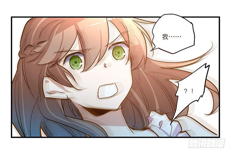 第十七话 一定是我的！-第17话