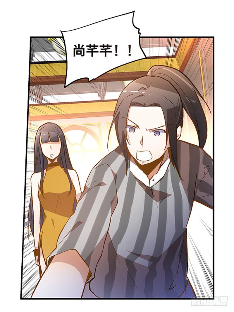 第十七话 一定是我的！-第17话