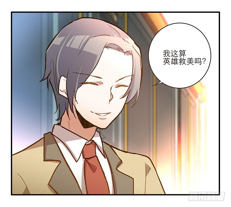 第十七话 一定是我的！-第17话