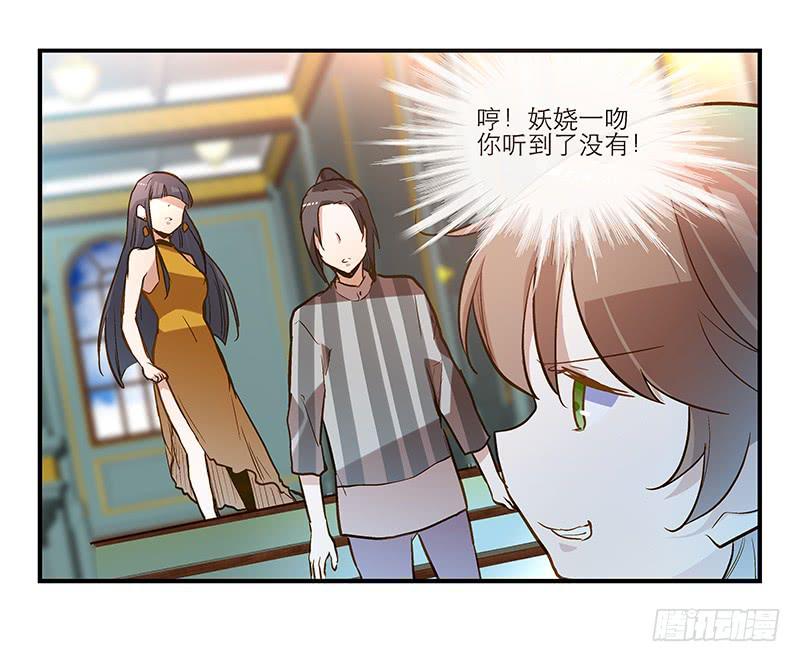 第十七话 一定是我的！-第17话