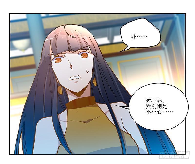 第十七话 一定是我的！-第17话