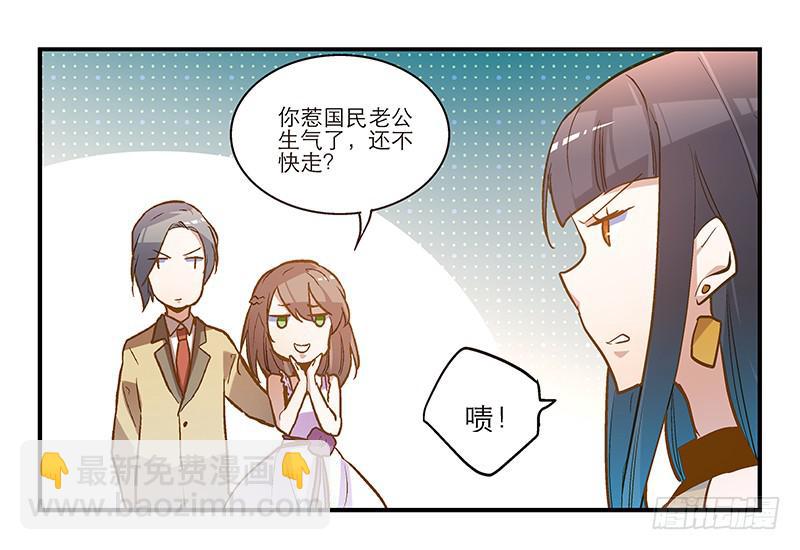 第十七话 一定是我的！-第17话