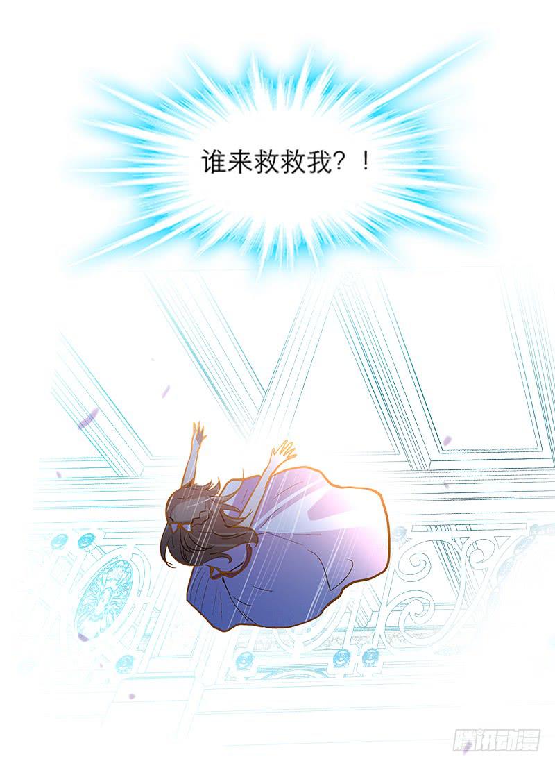 第十九话 宋怀风救我！-第19话