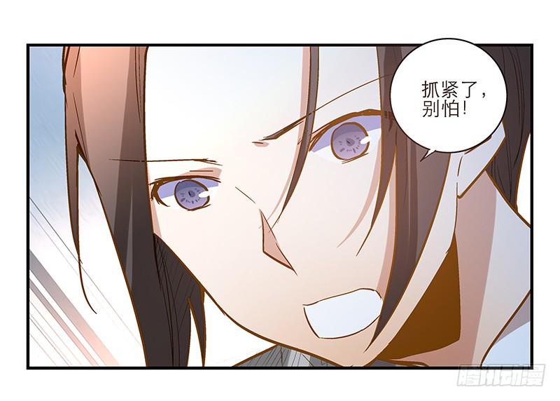 第十九话 宋怀风救我！-第19话