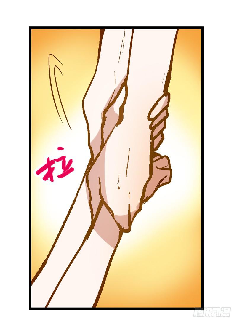 第十九话 宋怀风救我！-第19话
