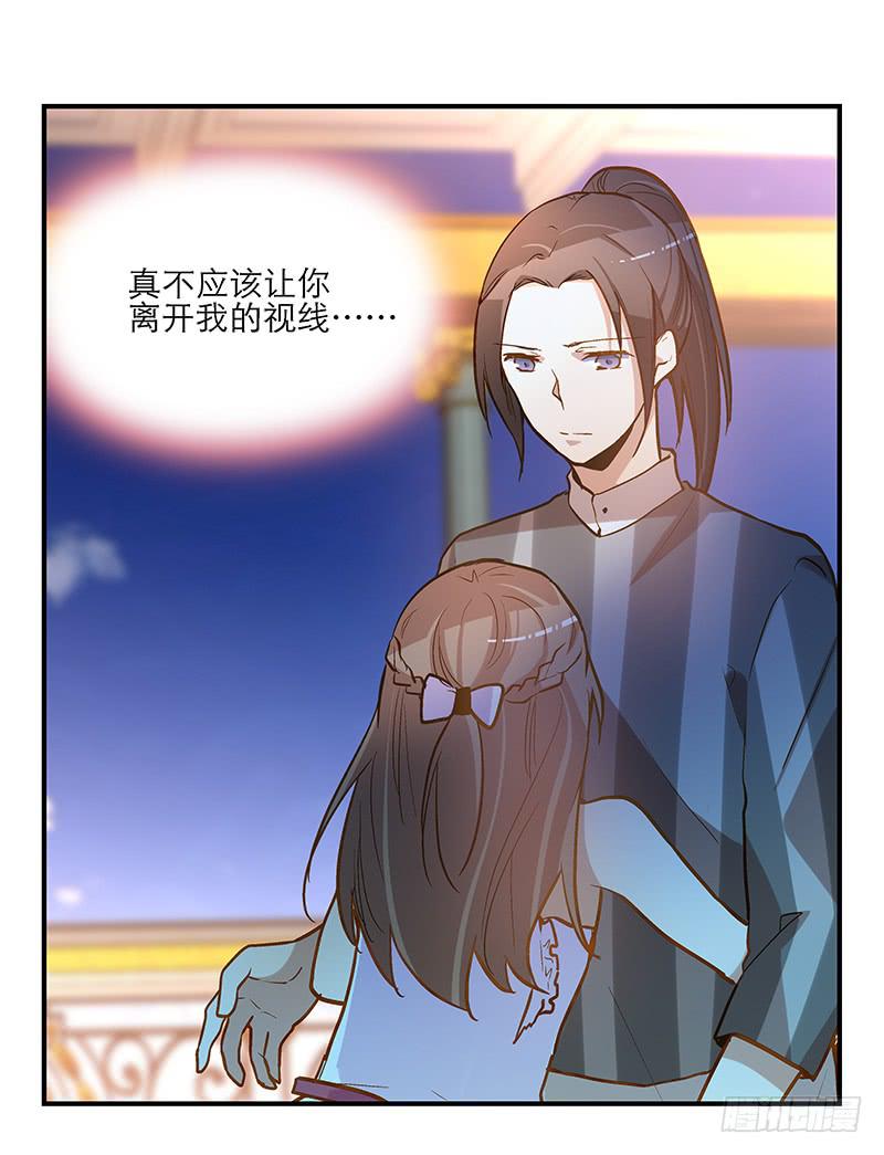 第十九话 宋怀风救我！-第19话