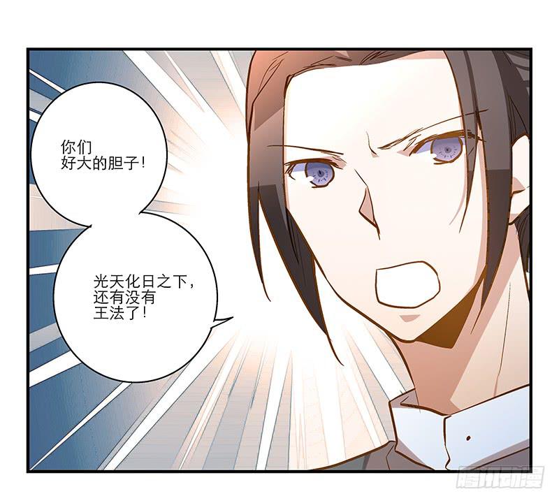 第十九话 宋怀风救我！-第19话