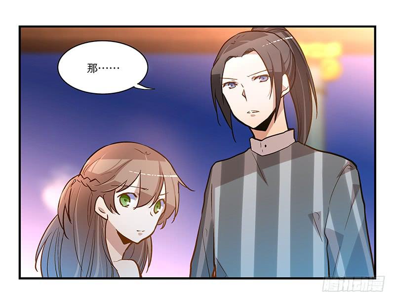 第十九话 宋怀风救我！-第19话