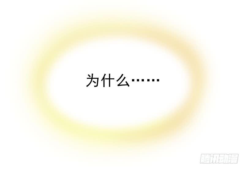 第十九话 宋怀风救我！-第19话