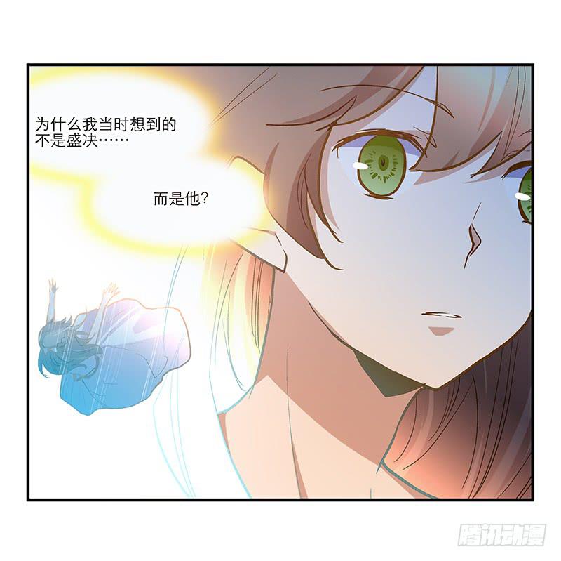 第十九话 宋怀风救我！-第19话