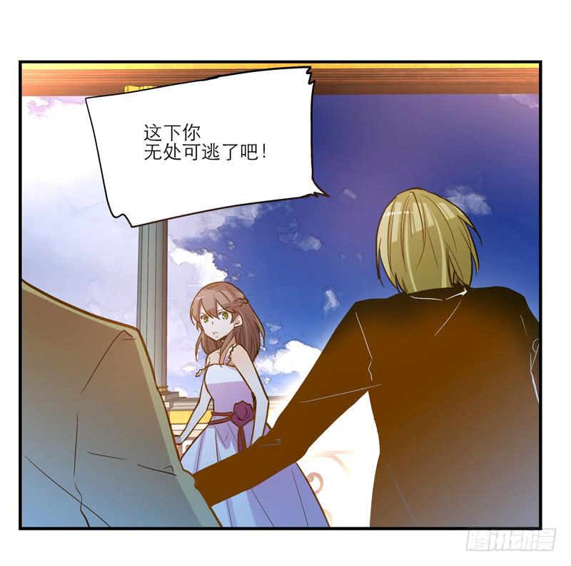 第十九话 宋怀风救我！-第19话