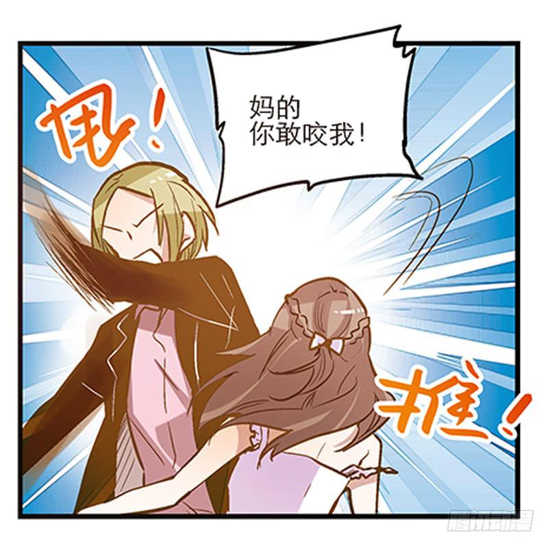 第十九话 宋怀风救我！-第19话