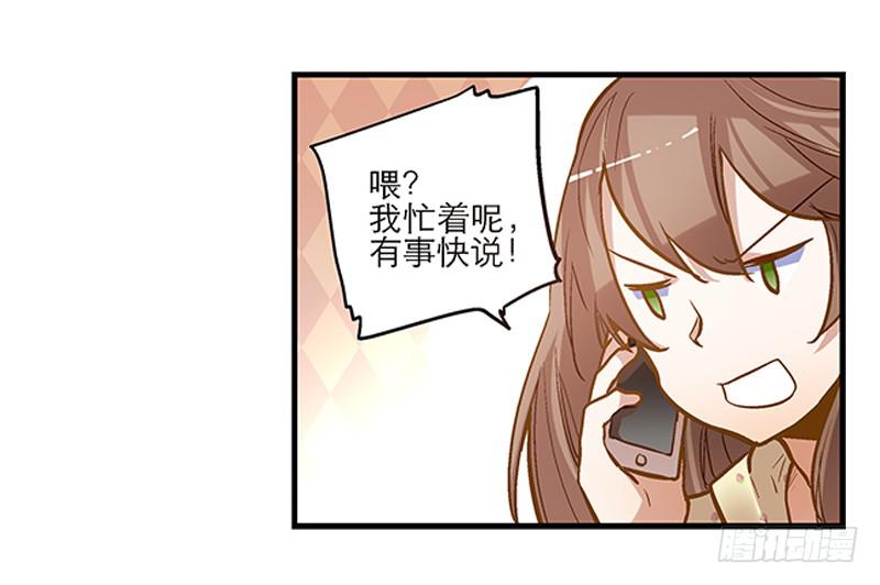 第三话 他究竟是谁？-第3话