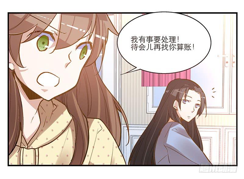 第三话 他究竟是谁？-第3话