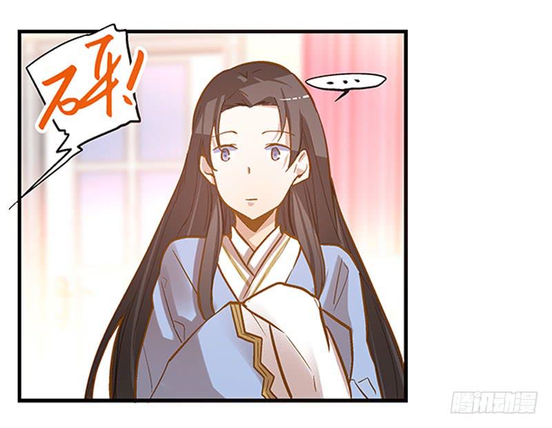 第三话 他究竟是谁？-第3话