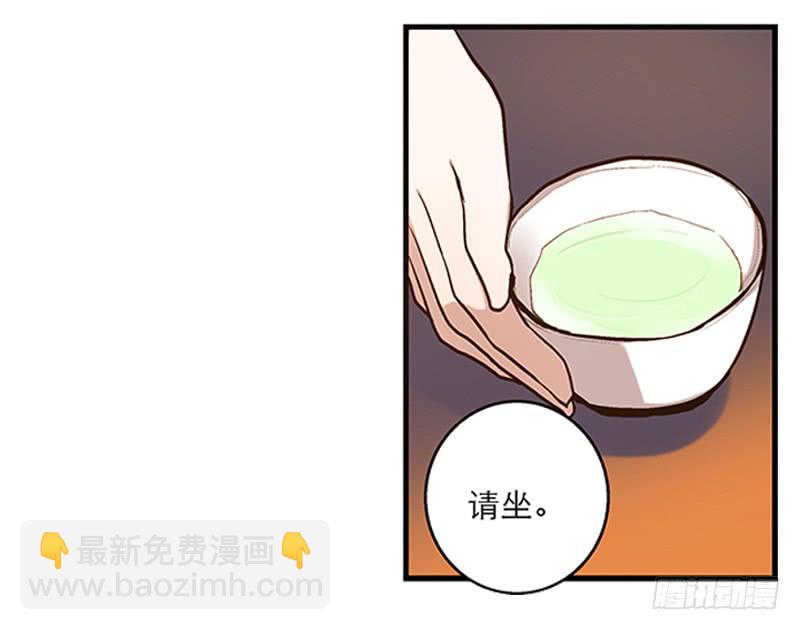 第三话 他究竟是谁？-第3话